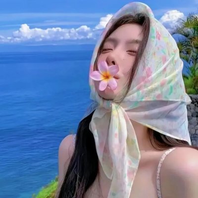 爱与燕麦